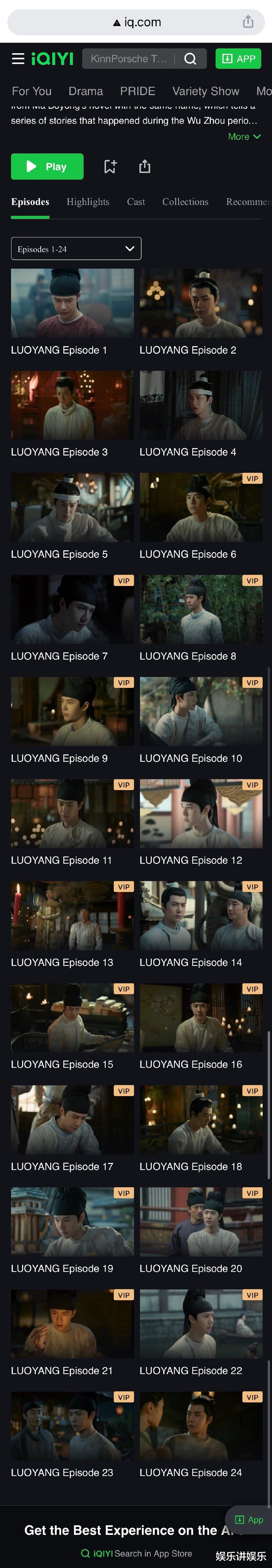 王一博|《风起洛阳》被评为优秀视听作品,海外版剧集,卖点就是王一博!