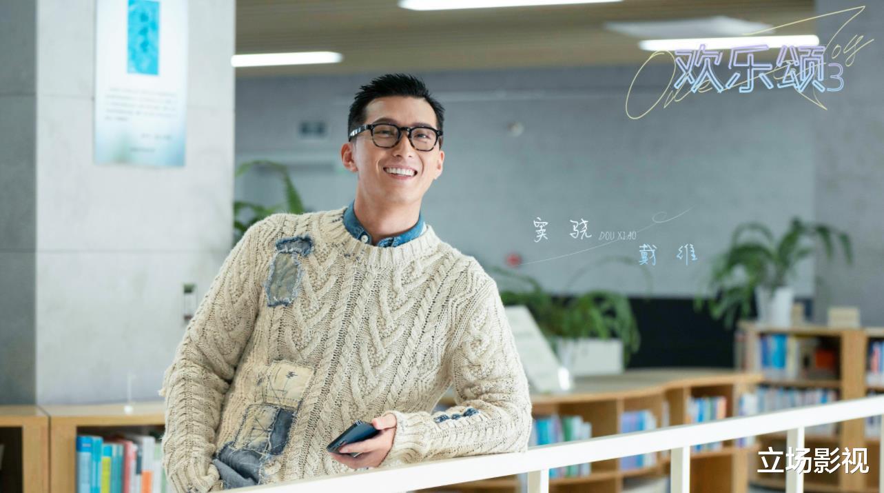 欢乐颂第三季|今晚开播,33集大剧登陆东方卫视,9位实力派坐镇,有剧王潜质!