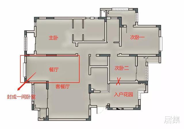 这是我见过最有气质的家，合理划分三代人的区域，完美应对难题