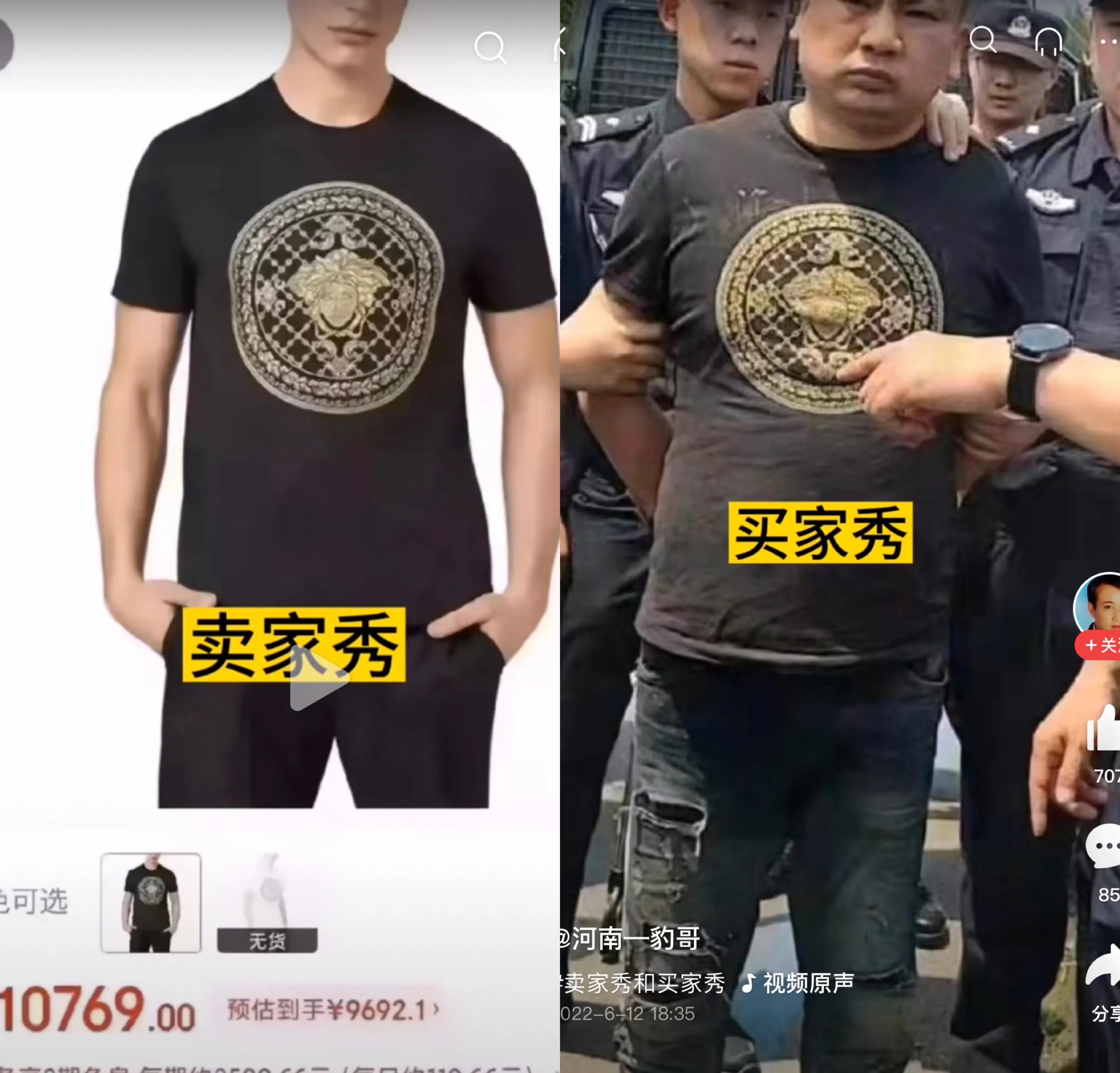 外国网友评价唐山事件,嫌犯身穿上衣价值不菲