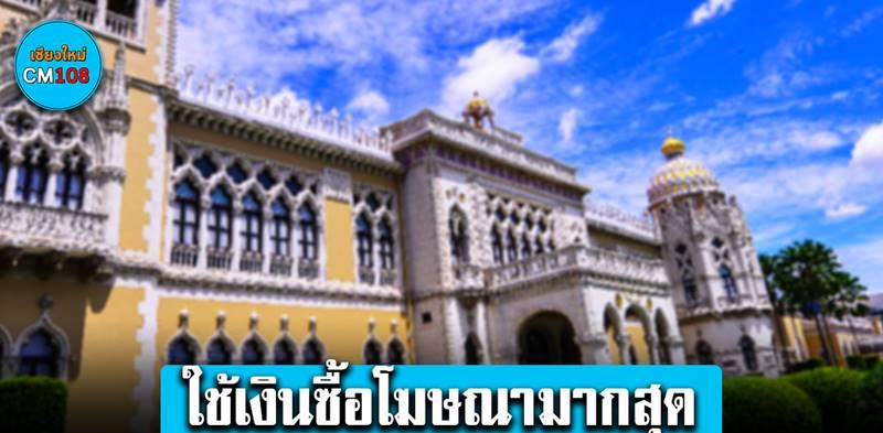 泰国|泰国公司9月广告投入前10名单出炉 总理府办公室再上榜