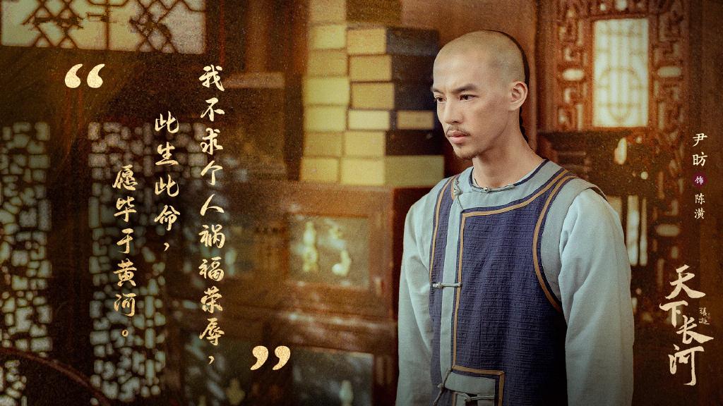 陈潢|《天下长河》：于振甲和陈潢的结局，我无法接受