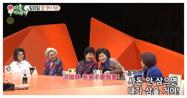 我家的熊孩子|韩国收视率一线节目《我家的熊孩子》片酬一览,妈妈出场费引争议