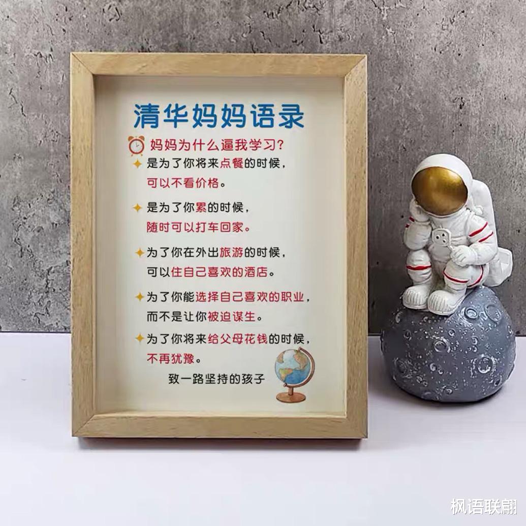 山东省|山东烧饼铺开出万元高薪，不好好读书连卖烧饼都不够格