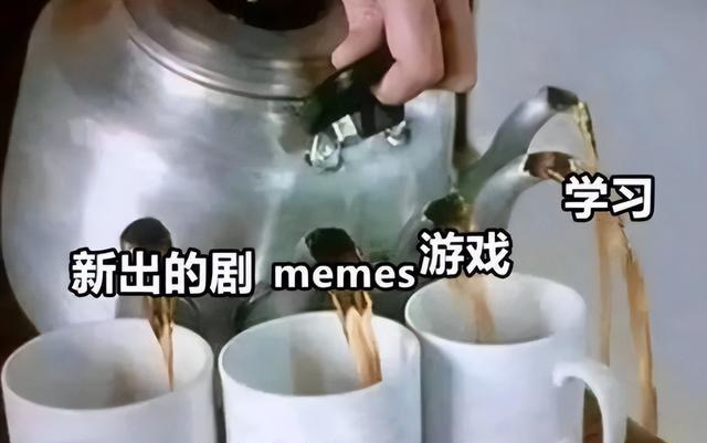 大学生制作“梗图”，精准演绎大学生活，网友：是不是安监控了？