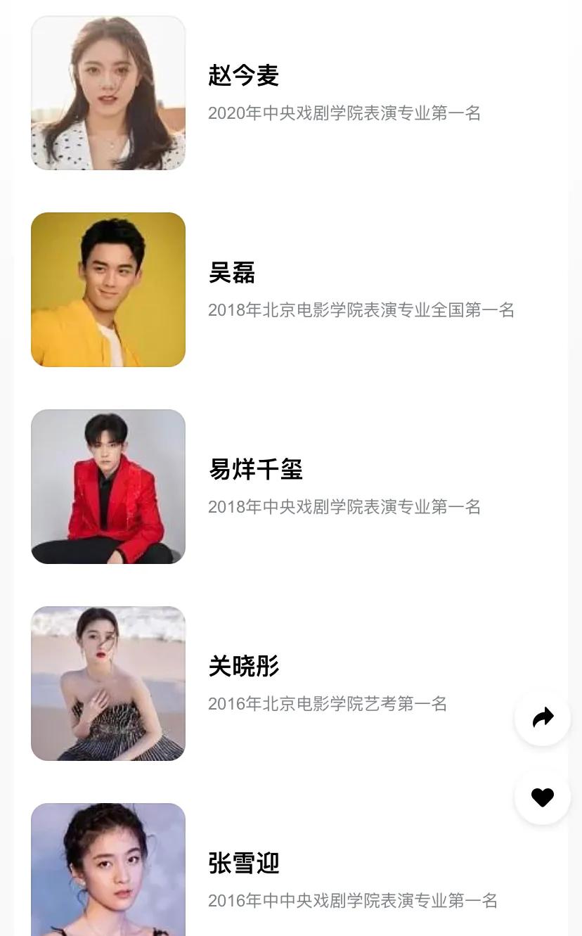 韩昊霖|“小范闲”韩昊霖，1年9戏，他会成为下一个小小彬吗？