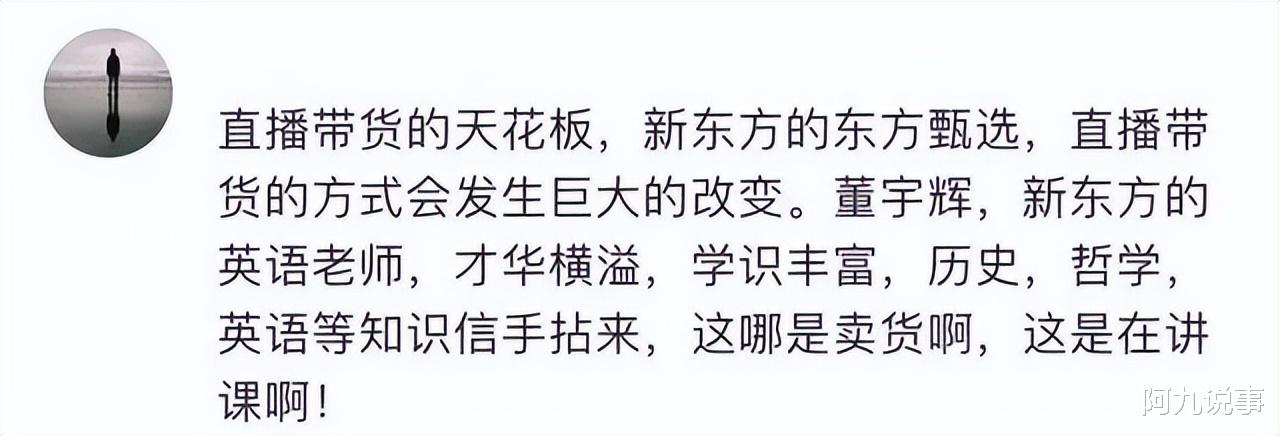 兵马俑|新东方“方脸兵马俑”爆火，郭德纲关于艺人最终拼的是文化的论断终于得以验证！