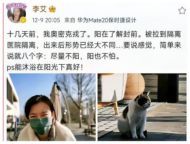 金莎|8位感染的名人:张兰带病直播,张歆艺全家中招,金莎趁机带货