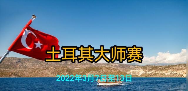 奥沙利文|不后悔放弃土耳其大师赛！奥沙利文坦言：我有我的时间和商业价值