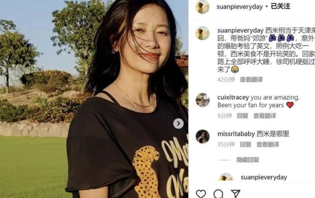 徐静蕾|48岁徐静蕾被曝怀孕,我一点都没有感到意外