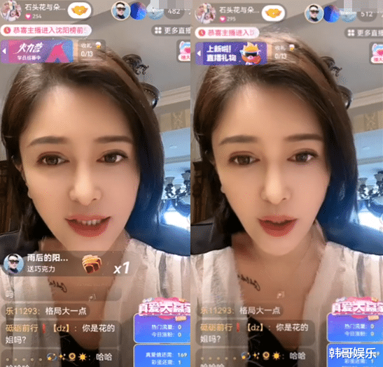 牌牌琦|徒弟反起诉师傅，牌牌琦成被告！石头花姐姐开直播怒怼小白胖