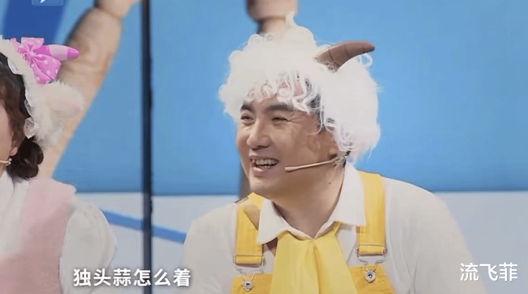 杨迪|《王牌》虞书欣说大蝌蚪是妈妈，杨迪傻眼，谁注意到沈腾偷偷开车