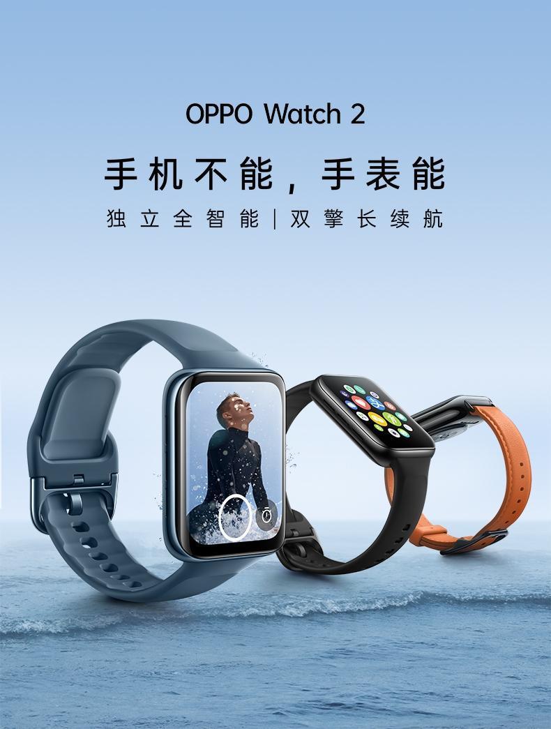 安卓|安卓智能手表天花板？OPPO Watch3 Pro开箱全体验与前代对比