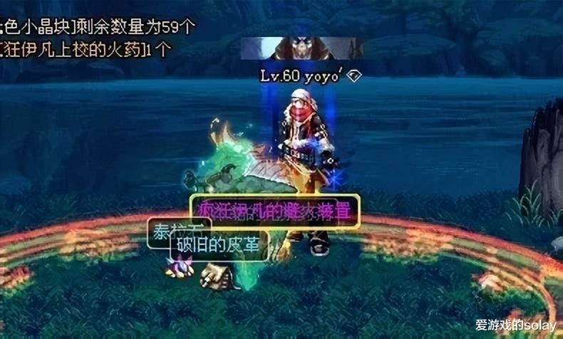 搬砖党新曙光,游戏内自由交易的魔域手游2,又能开心地刷刷刷了