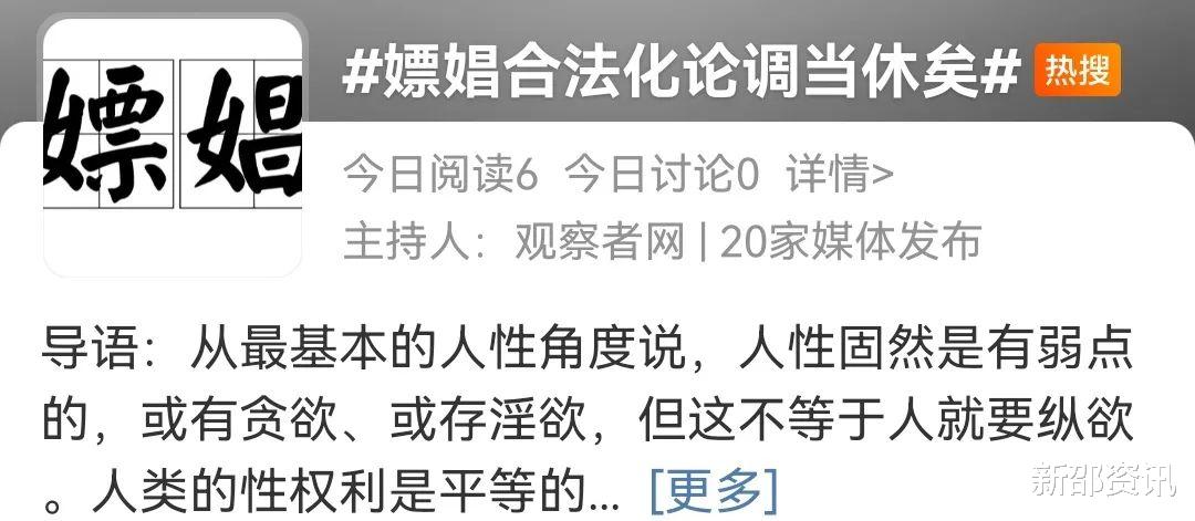 柯震东|他都能复出，贵圈才是真没脸了