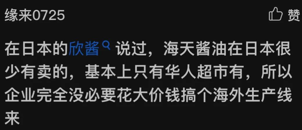 辛吉飞|网红辛吉飞遭强烈质疑!网友反驳:为何不停猛夸千禾?