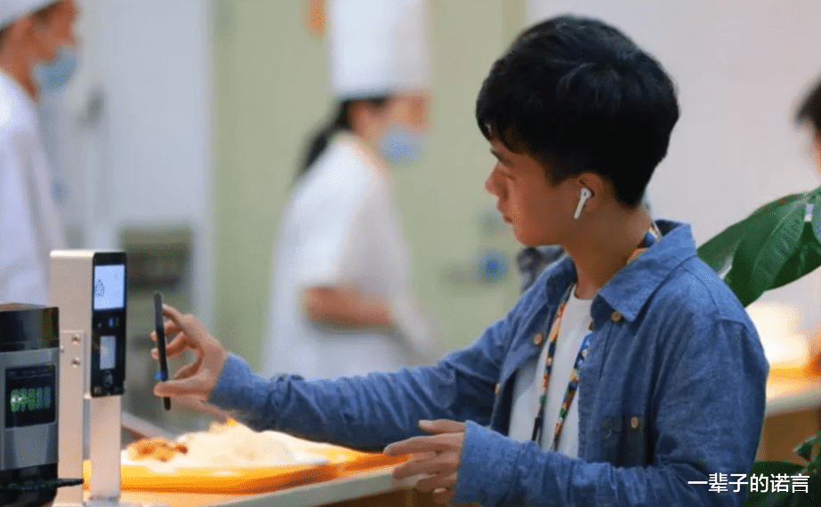 京东|明明已经设置了付款密码，超市“扫码枪”为何能直接把钱扫走？