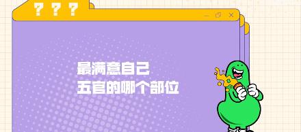 治愈系|嗨放派即将来袭，任嘉伦变治愈系学长，对新身份有信心