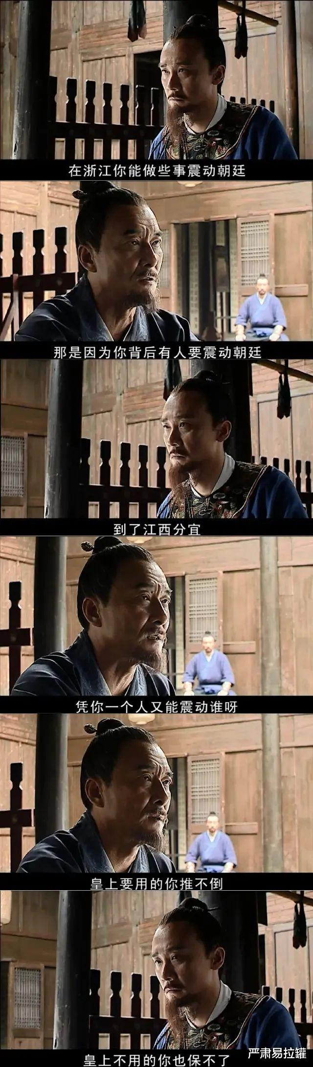 朱棣|国产烂剧收手吧！这么多老戏骨，全被祸害了