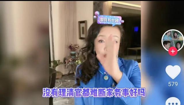 张兰|张兰暂停直播，称不再掺和汪小菲大S的事，并期待黄昏恋