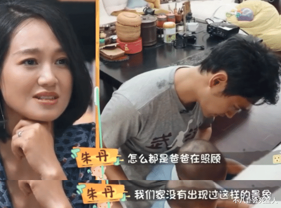 朱丹|娱乐圈这4位“傻女人”，让我看见了女星在婚姻里，最卑微的样子