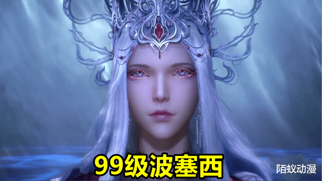 海神三叉戟|斗羅大陸199集，99級波塞西戰敗，海神三叉戟正式亮相，黃金叉真霸氣