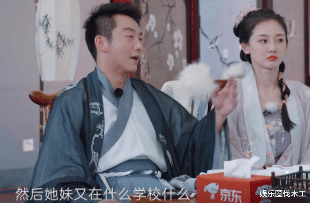 郑恺|苗苗被曝畸形婚姻!郑恺节目吐槽小姨子嫌弃岳父母,称为孩子妥协