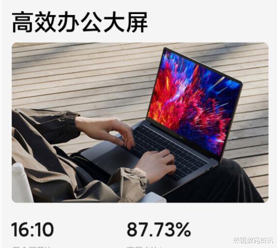 小米科技|2022年小米笔记本哪款好？618值得入手小米热销笔记本推荐及点评