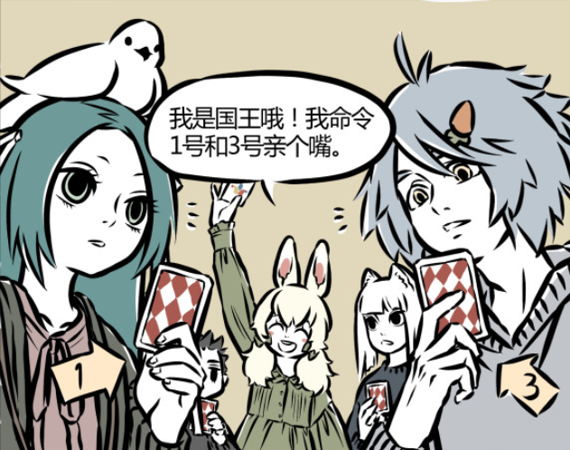 敖烈|非人哉：刑天力劈敖烈脑袋，他丝毫不慌，反手就是装睡看他怎么说！