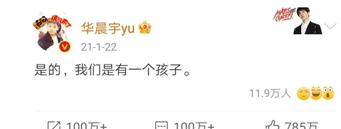 华晨宇|长相普通、气质猥琐却有“男神”包袱，这6位男星，有点自信