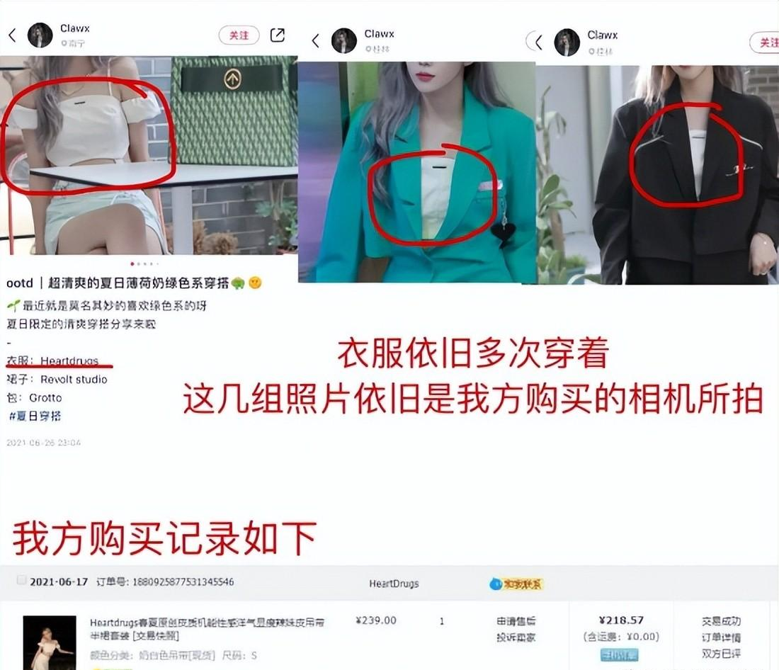 南宁某大学“海后”的瓜:5年收取他人转账上万!