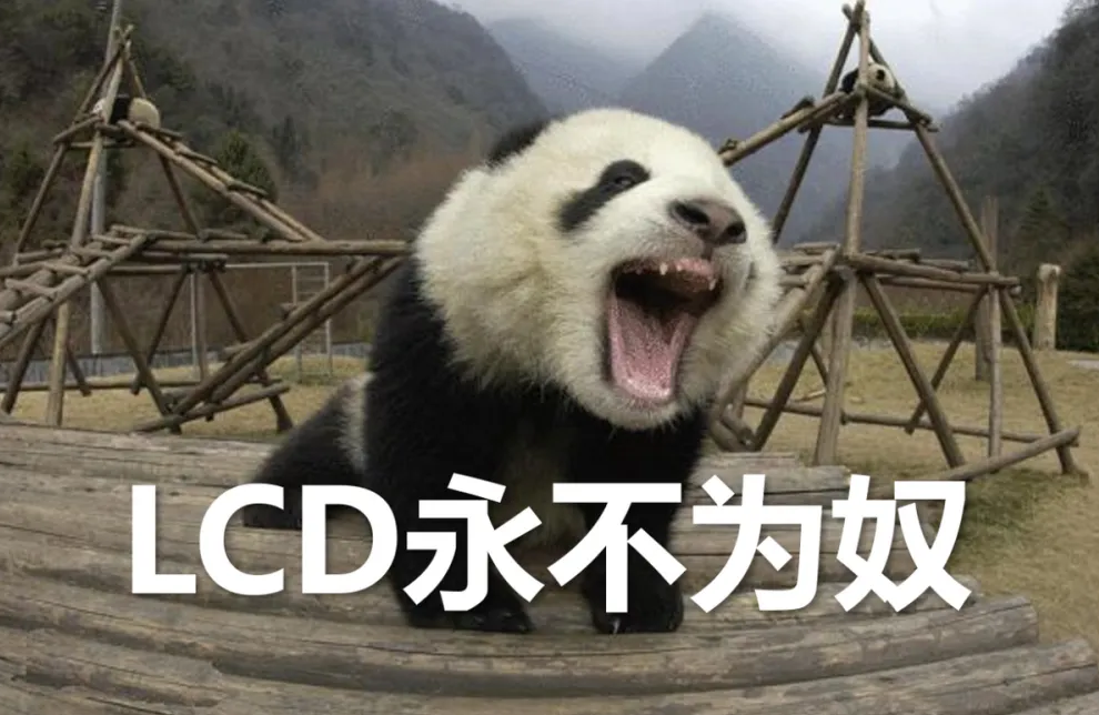 液晶显示器|2022年的LCD屏新机怎么选？这3款绝对是首选，性价比是真的高！