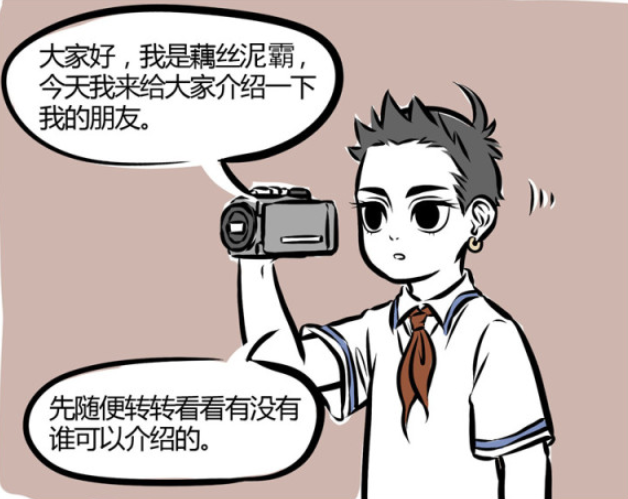 哪吒|非人哉：两个哪吒谁真谁假，藕霸直播翻车现场，打脸来得真快！