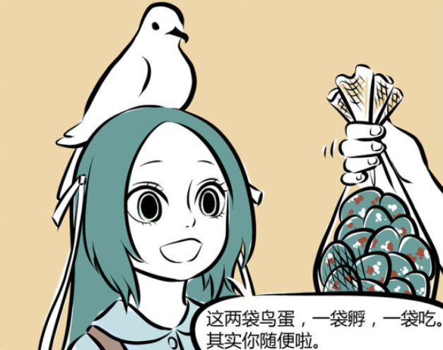 戒指|非人哉:九月吃鸡?精卫看到钻石戒指的那一刻,强迫症又犯了!