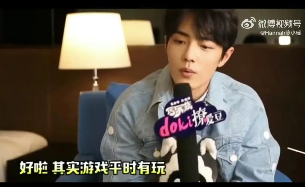 肖战|肖战是片场游戏高手,羊了个羊这么好玩?