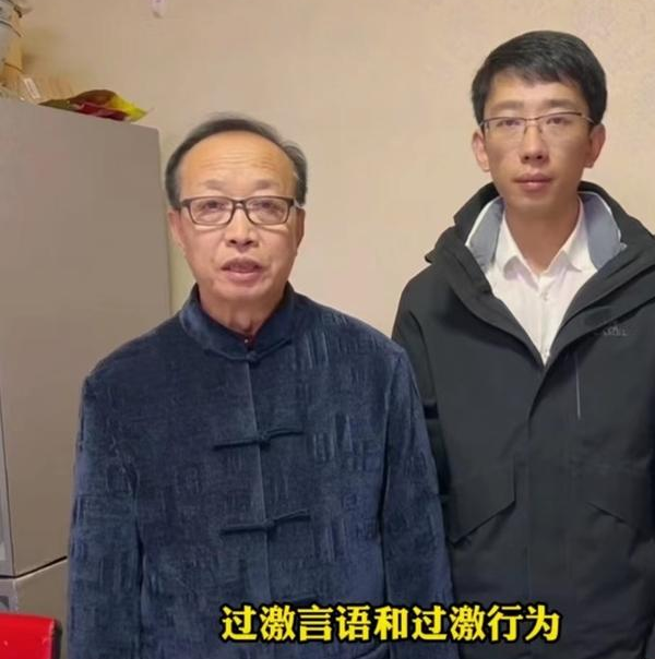 千万网红“陕西老乔”人设崩塌?父子鞠躬致歉,网友并不买账