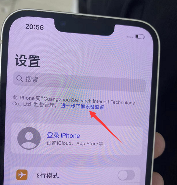 iPhone|粉丝2800买了台国行iPhone13，以为捡漏成功，没想到监管机！