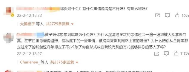 华晨宇|长相普通、气质猥琐却有“男神”包袱，这6位男星，有点自信