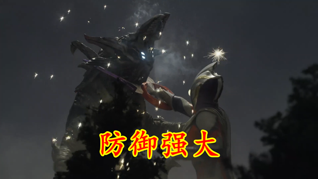 古力娜扎|特利迦24：梅加杰厄对波失败，黑暗之力激荡，进化为第二形态