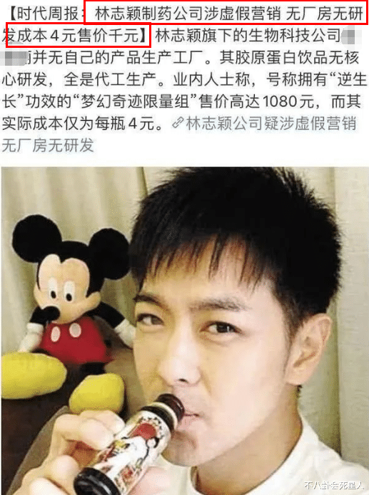 胡军|19年后再看胡军版《天龙八部》，主角配角齐翻车，一个比一个离谱