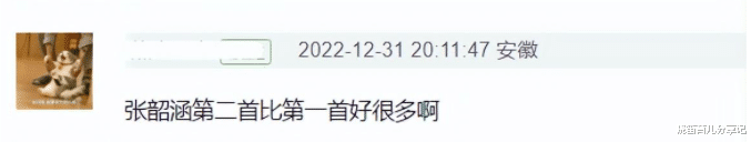 假唱|跨年夜还是“翻车夜”,假唱、跑调、假煽情?2022年结尾内娱真尬