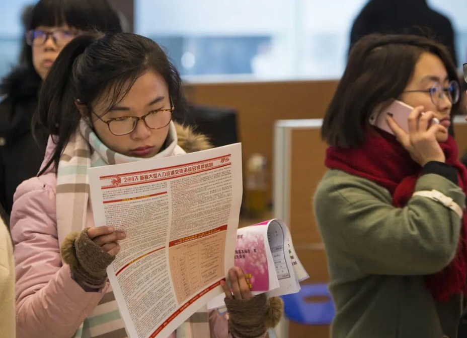 求职|现在已经这么“卷”了吗?90后应聘“扫大街”,结果3天就被辞退