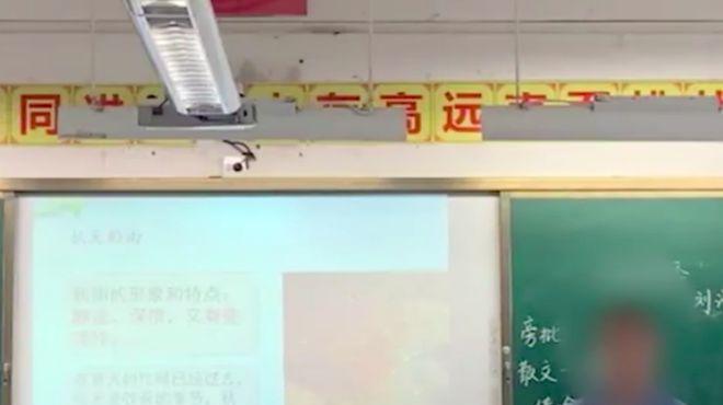 教师|教师招聘仅限男性,这不是在歧视女性吗?学校回应,网友积极支持