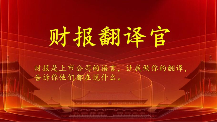 芯片|物联网通信芯片销量全球排名第一，利润率高达41%, 股票低位放量？