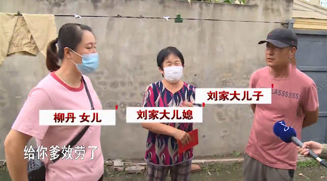 老伴去世,57岁的继母被66岁的继子赶出家门,继子直言去找你亲生女儿