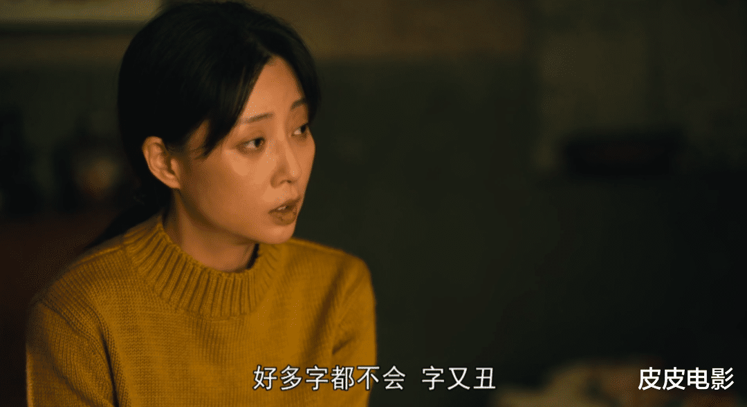 冯晓琴|同样是演“儿媳”,把海清和殷桃放在一起看,差别就出来了