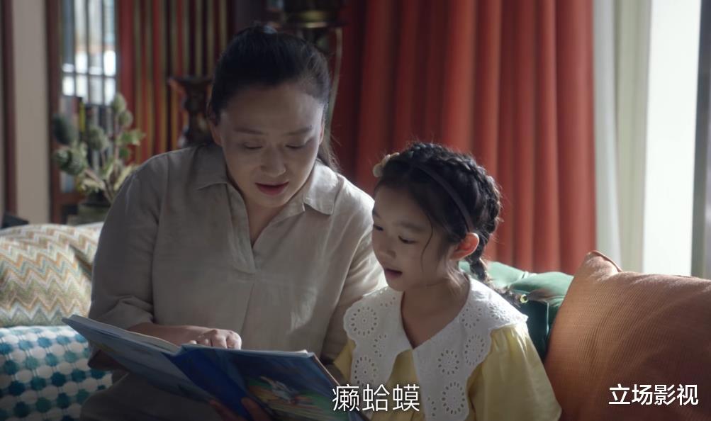 我们的婚姻|仅上线2天,就拿下热度榜第1,《我们的婚姻》该火了