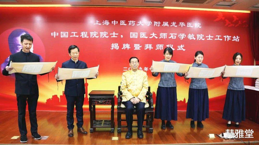 针灸|国医大师石学敏,被人称为“鬼手神针”,坚持针药并用,收获美誉