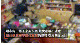 河南濮阳，一男子到一家便利店购物时，因见老板娘一个人在看店，于是心生歹意