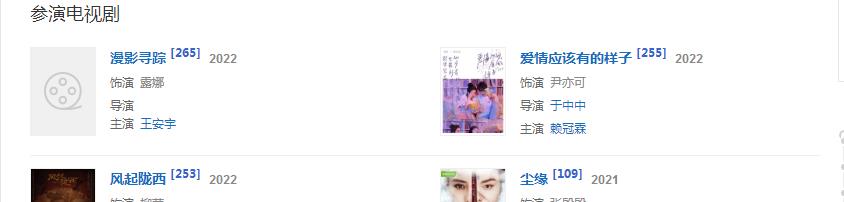 姚晨|马苏姚晨无戏拍,baby2022年5部剧忙不赢,流量可畏呀